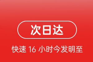 敦煌莫高航空运输航空货运 航空货运