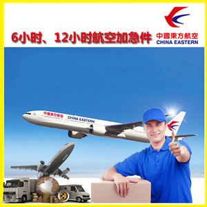 敦煌莫高航空运输公司谈空运的四大作用是什么